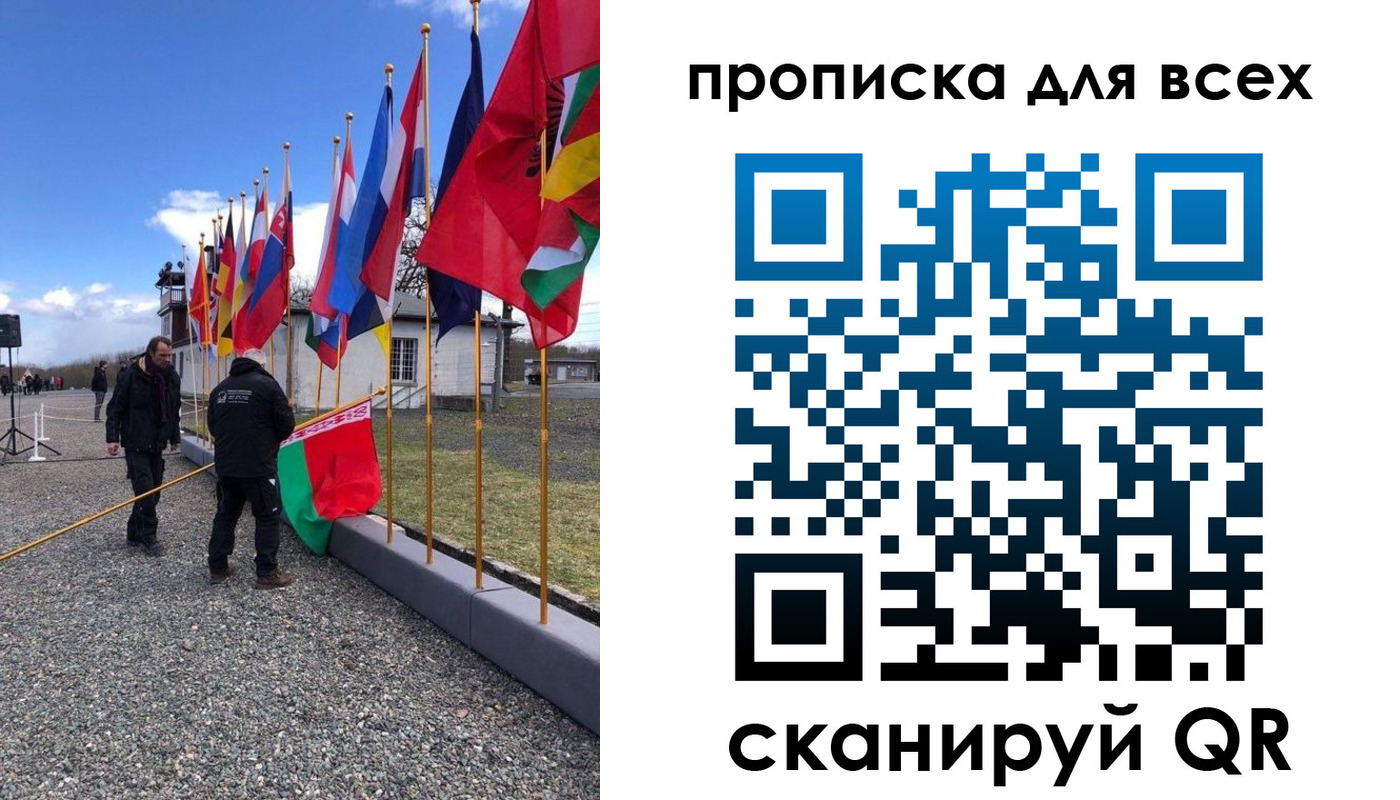 прописка регистрация в ЕАО
